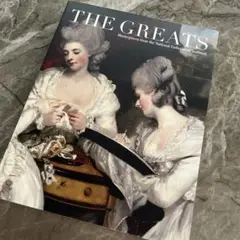 スコットランド国立美術館　THE GREATS美の巨匠たち　公式図録　油絵　絵画
