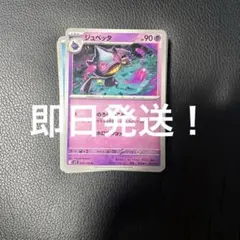 ポケモンカード　ポケカ　ノーマル50枚セット