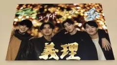 ニシコリ 全員 ブロマイド