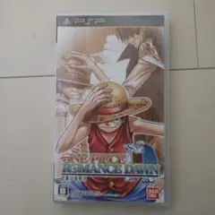 ワンピース ROMANCE DAWN 冒険の夜明け　PSP