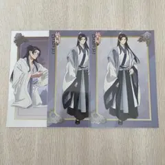 薬屋のひとりごと 壬氏 ポストカード