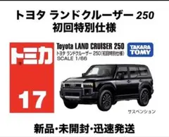 Item thumbnail for item 83533898-bd00-46d3-84ea-684045154a73