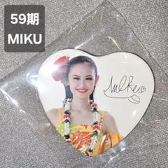 Item thumbnail for item b1f4db33-379e-45b3-b7b1-3e1b646e0d8a