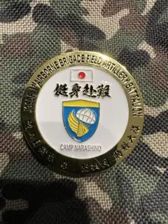 空挺特科大隊　チャレンジコイン　新品未使用 チャレンジコイン 陸自第1空挺団特化大隊 - メルカリ