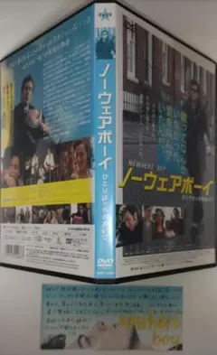 【新品未開封】ノーウェアボーイ　ひとりぼっちのあいつ　 DVD　初回限定生産版 Amazon.co.jp: ノーウェアボーイ ひとりぼっちのあいつ [DVD