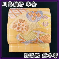 Item thumbnail for item 80badf6c-c812-4549-9cb3-fbafe0b1456b