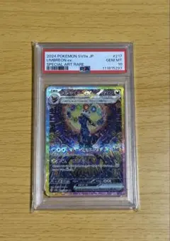Item thumbnail for item 8454ddcc-dddf-4fc1-b20e-48a19fc5091e