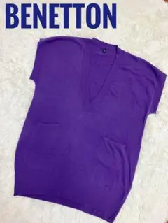 STILE BENETTON ベネトン パープル ゆるBIGベスト サイズフリー