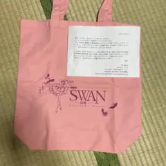SWAN 愛蔵版　抽選商品　非売品トートバッグ