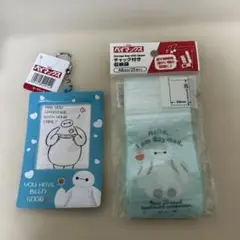 ベイマックス 2点セット