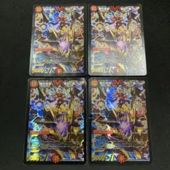 鬼丸覇　bbp dmx22