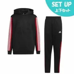 adidas アディダス スウェットパーカー 上下セット ブラック 160