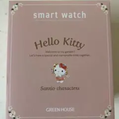 新品 未開封 グリーンハウス サンリオ Hello Kitty スマートウォッチ