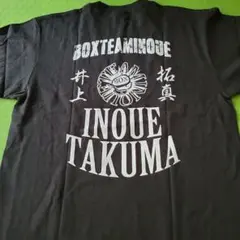 井上拓真 Tシャツ Lサイズ