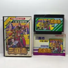 三国志 中原の覇者 ファミコン