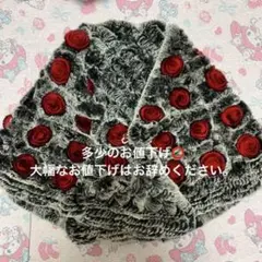 【薔薇の三角ファーポンチョ】レッキスファー 上品な触り心地