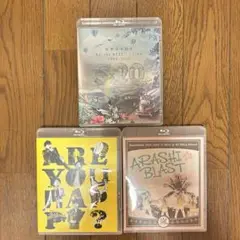 嵐　Blu-ray セット