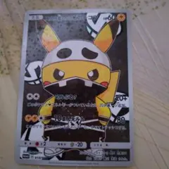 スカル団ごっこピカチュウ PROMO SM-Pプロモカード