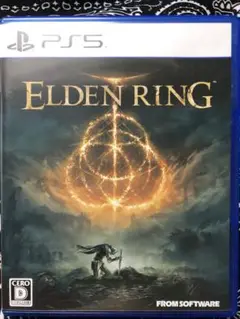 エルデンリング　PS5 名作