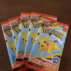 ポケモンカードプロモパック 5パック