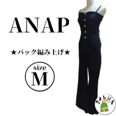 ANAP アナップ【M】オールインワン バックレースアップフレアデニム