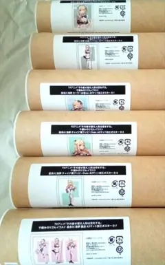 その着せ替え人形は恋をする　マット加工ポスター　６種