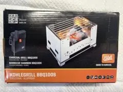 エスビット チャコールグリルXS(BBQ100)未使用