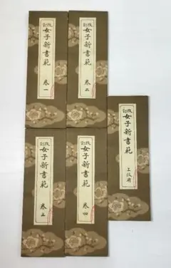 2025年最新】中村春堂の人気アイテム - メルカリ