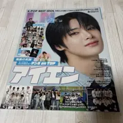 K-POP BEST IDOL I.N
