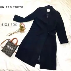 UNITED TOKYO ノーカラーコート ブラック 1