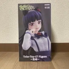 未開封・匿配 俺の妹がこんなに可愛いわけがない。黒猫 フィギュア