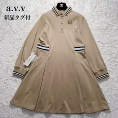 新品　ソルソレイユ　a.v.v ゴルフウェア　ラインリブポロワンピース　カノコ