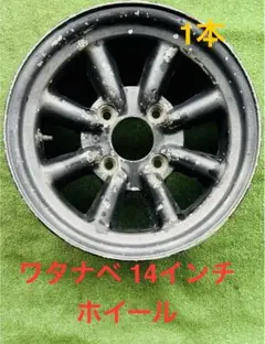 だ*ち様 ワタナベRS-8 15x7.5 OFF+21 p114.3 H5中古ホ だ*ち様 ワタナベRS-8 15x7.5 OFF+21 p114.3 H5中古ホ - メルカリ
