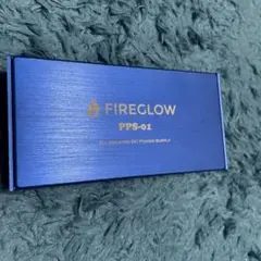 青*空様 FIREGLOW PPS-01 パワーサプライ 青くてカッコいいパワーサプライ FIREGLOW PPS-01発売！安くても