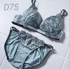 グラナティス　ワイルドベリーブラセット　D75 L グリーン　ドルチェフィオラ