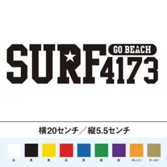 SURF 4173 ステッカー