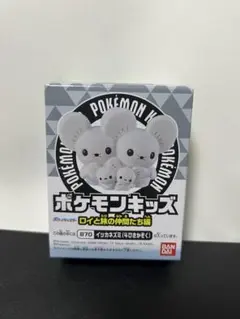 ポケモンキッズ　フィギュア　指　イッカネズミ　イツカネズミ