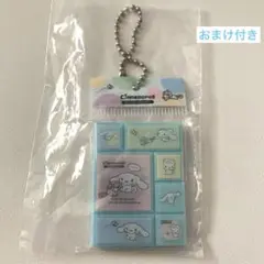 シナモン マイメロ　クリップ セット