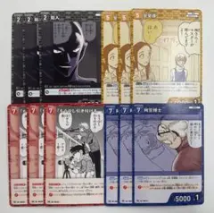 名探偵コナンカードゲーム プロモ Vol.8 4種 3枚セット
