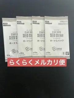 ガンダムカードゲーム　シードストライク　ボーナスパック　4パックST04