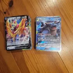 ポケモンカード RR RRR等 81枚まとめ売り
