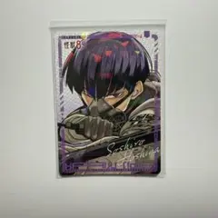 怪獣8号 最強ジャンプ 2024年7月号 保科宗四郎