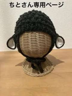 Item thumbnail for item 50095920-2ede-4066-b7ff-4e5a21400c3e
