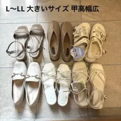 靴 まとめ売り