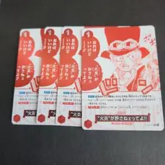 ワンピカード 購入特典 トレジャーキャンペーンパック プロモ サボ
