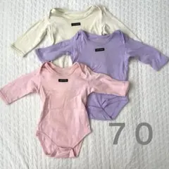 長袖ボディスーツ3枚セット【70】