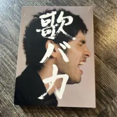 平井堅 10th Anniversary Complete Collection