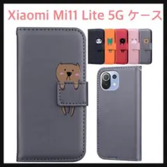 開封のみ☆ Xiaomi Mi11 Lite 5G ケース 手帳型