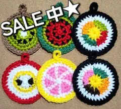 ★SALE 中★　☆カラフルフルーツ☆　アクリルたわし　エコたわし