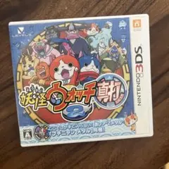 妖怪ウォッチ2 元祖